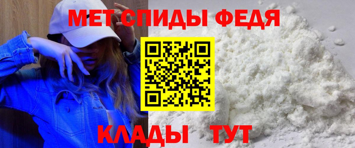 Выборг  АМФЕТАМИН  Вход с VPN  АМФ VHQ 