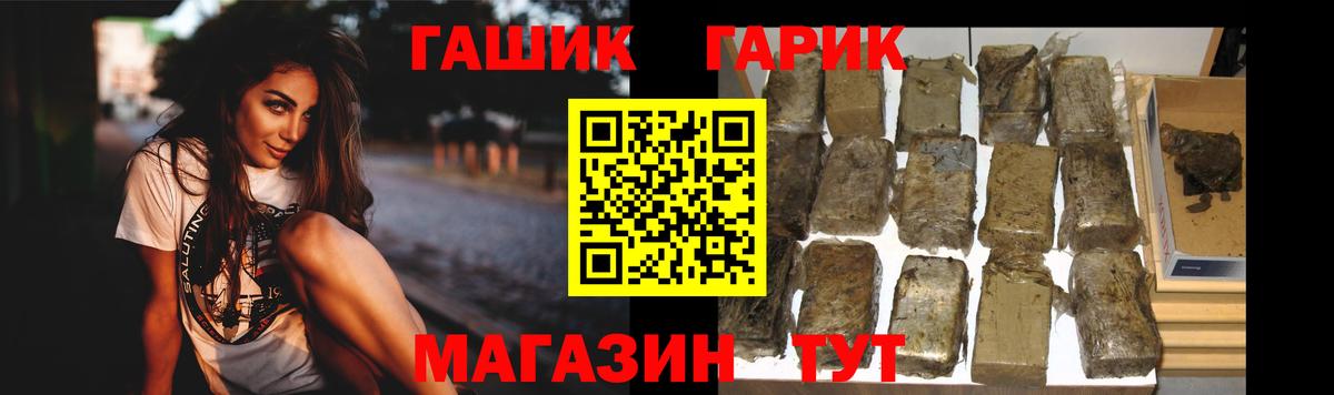 ГАШ хэш  Вход с VPN  Выборг 