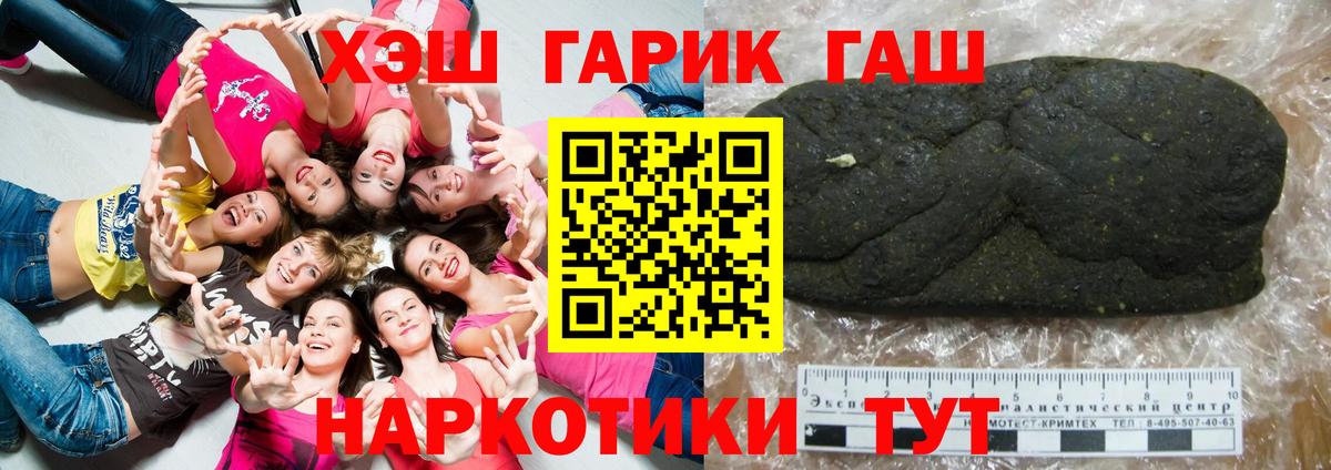 ГАШ гарик Выборг
