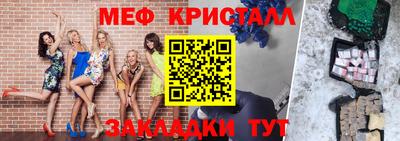 метамфетамин Аргун