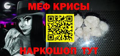 метамфетамин Аргун