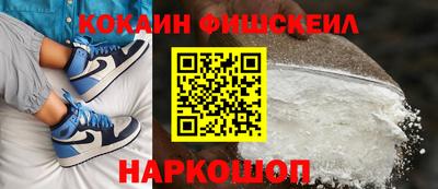 метамфетамин Аргун