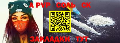 метамфетамин Аргун
