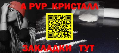 метамфетамин Аргун