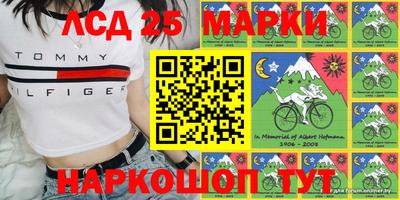 метамфетамин Аргун