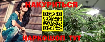 метамфетамин Аргун