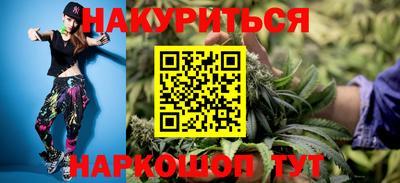 метамфетамин Аргун