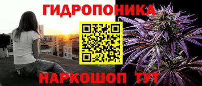 метамфетамин Аргун