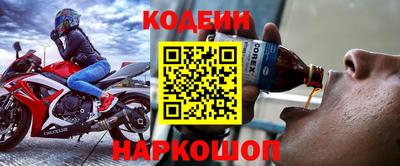 прущие грибы Апшеронск