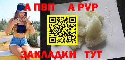 мдпв Апрелевка