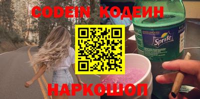 прущие грибы Апшеронск
