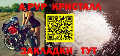 метамфетамин Аргун