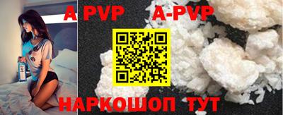 прущие грибы Апшеронск