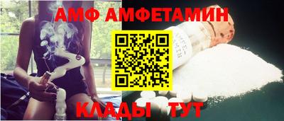 метамфетамин Аргун