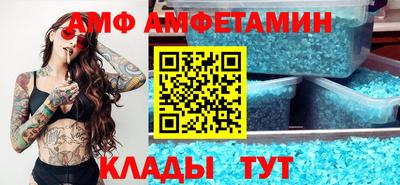 прущие грибы Апшеронск