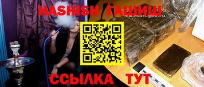 прущие грибы Апшеронск