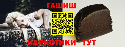 прущие грибы Апшеронск