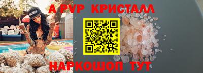 метамфетамин Аргун