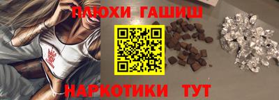 кокаин перу Гуково