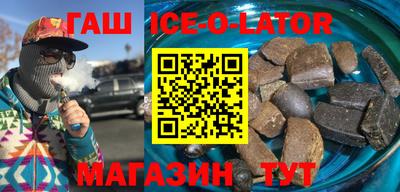 метамфетамин Аргун