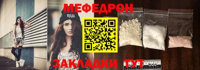 метамфетамин Аргун