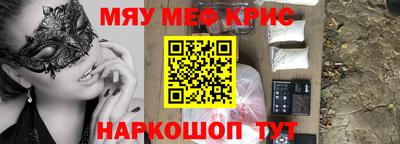 прущий лед Гудермес
