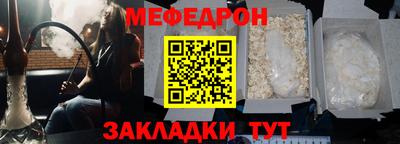 прущие грибы Апшеронск