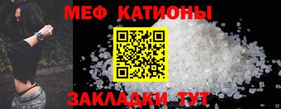 метамфетамин Аргун