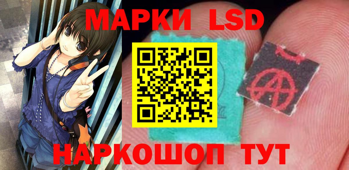 Лсд 25 экстази кислота  Вход с VPN  Лсд 25 экстази  Выборг  LSD-25 экстази кислота 