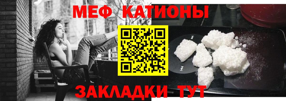 mega ССЫЛКА  Вход с VPN  МЕФ  Мефедрон мяу мяу  Выборг  Мефедрон mephedrone  Мефедрон 