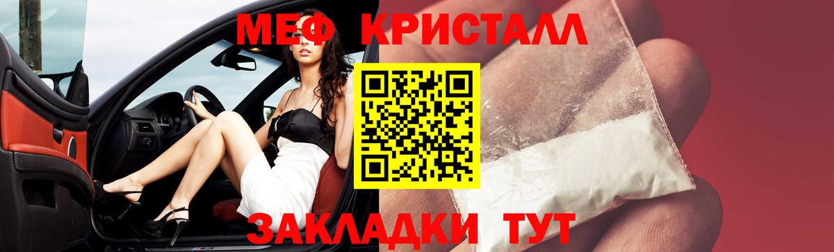 МЕФ  Выборг