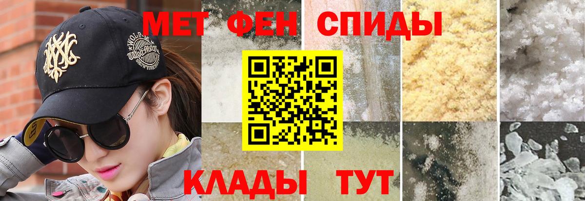 Выборг  Метамфетамин пудра  Метамфетамин пудра  Вход с VPN 