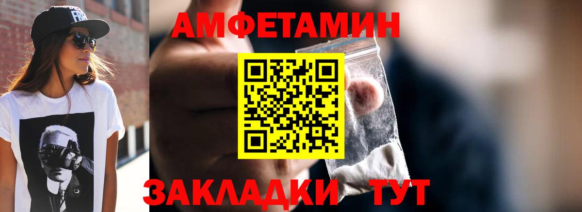 Метамфетамин Methamphetamine Выборг