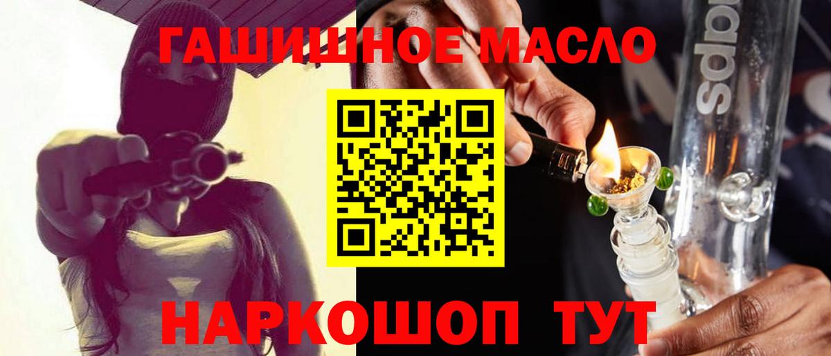 Дистиллят ТГК Wax  Вход с VPN  Выборг 