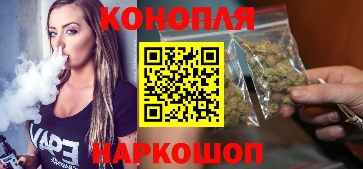 Бошки марихуана Bruce Banner  Вход с VPN  МАРИХУАНА планчик  Каннабис MAZAR  Выборг 